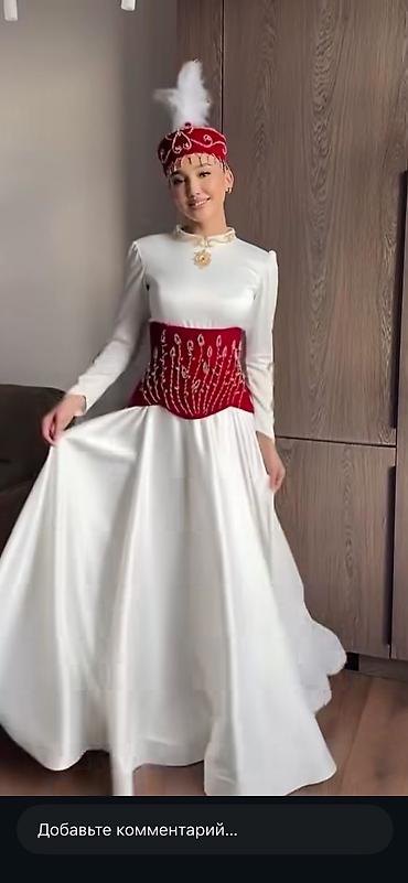Национальные костюмы: Национальный костюм — 5
