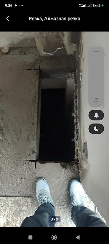 Оңдоп-түзөө жана курулуш: Жаңы, Өзү алып кетүү — 2