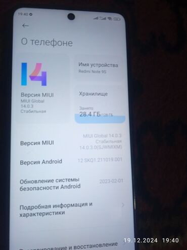 Redmi: Redmi, Redmi Note 9S, Б/у, 128 ГБ, цвет - Зеленый