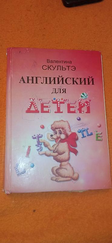 Digər kitablar və jurnallar: Knigi po 2 manata — 7