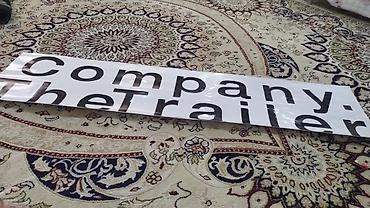 Наклейки и эмблемы: Наклейка для автомобилей любой сложности дублирующие номера для — 23