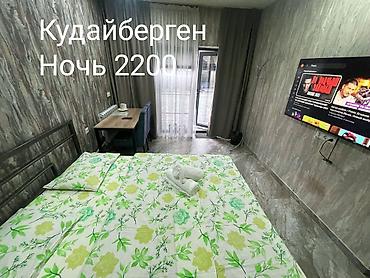 Здравствуйте, мы рады пригласить Вас в наш уютный отель по адресу