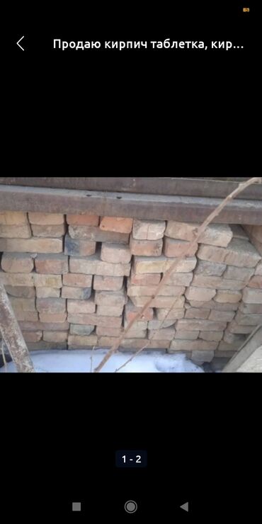 кирпич продажа: Полнотелый, Жженый кирпич, Half brick, 250x120x60, Б/у