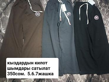 Кардиганы: Кардиган, кеды и детские вещи из бамбукового велюра. 1) Кардиган – — 8