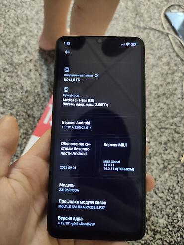 Redmi: Redmi, Redmi 13C, Б/у, 256 ГБ, цвет - Черный, 2 SIM — 8