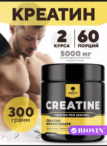 тренажер для лечения грыжи позвоночника: Creatin BLOVIN Основная информация Состав креатин моногидрат в виде