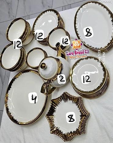 Наборы посуды: Набор посуды для чаепития и сервировки стола. Варианты чайных — 6