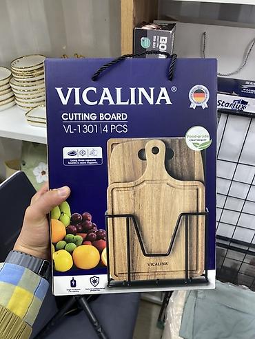 Набор разделочных досок VICALINA VL-1301, 4 предмета. Практичный