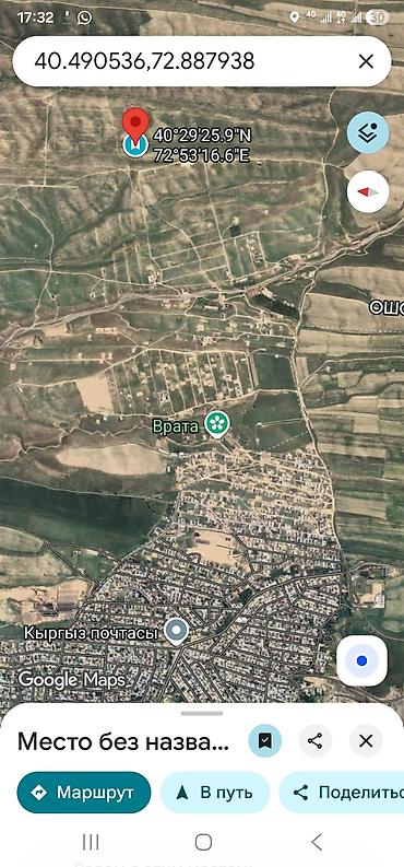 кыймылсыз мүлк: 6 соток, Курулуш, Башкы ишеним кат — 1