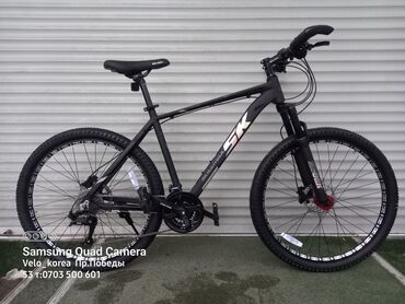 вело рама: Горный велосипед SKILLMAX рама алюминиевая 17 тормоза гидравлические