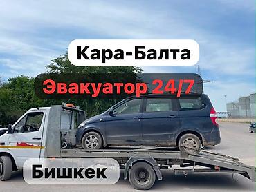 smart box: С лебедкой, С манипулятором, Со сдвижной платформой — 1