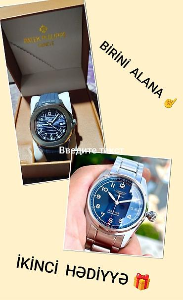 kohnə sifer: İki premium qol saatı dəsti. 1) Patek Philippe (Geneve) – qutu ilə - — 1