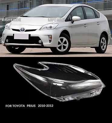 Рассеиватель (линза/стекло) фары для Toyota Prius 2010–2012