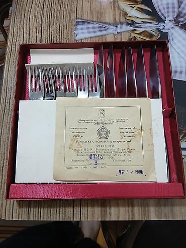 cengel: Masa qab-qacaq dəsti – sovet istehsalı, zərif ornamentli.1967-ci ilin — 4