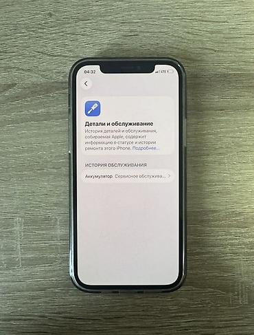 apple macbook pro 13 with retina display: IPhone 12 Pro, Б/у, 128 ГБ, Графит, Чехол, В рассрочку — 3