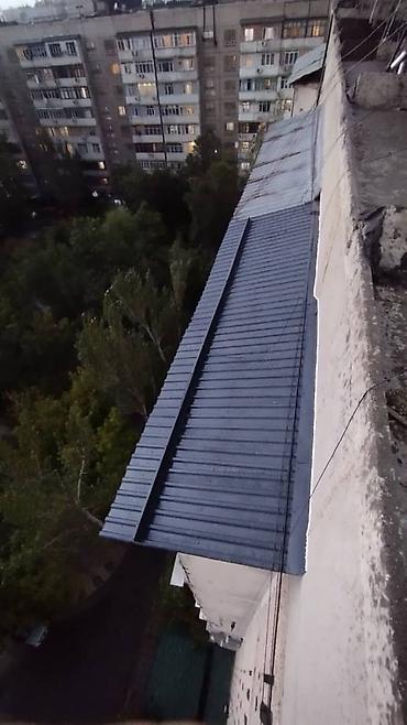 люки крыши ремонт: Кровля крыши | Гидроизоляция, Монтаж, Ремонт Больше 6 лет опыта — 5