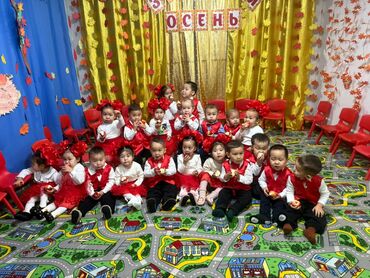 Детские сады, няни: Детский сад «Азиза» (Бала бакча) Объявляется набор детей от 1,5 — 5