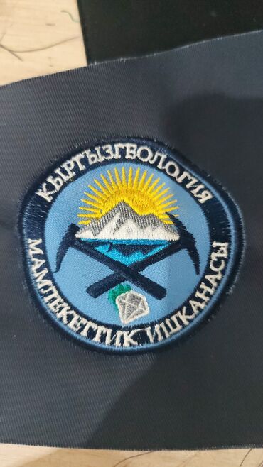 работа программистом без опыта: Требуется оператор компьютерной вышивки!!! с опытом и без Девушка