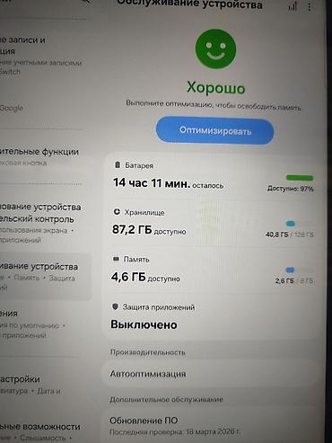 Автосервисное оборудование: Yenilenməsi ömürlük pulsuzdu, 15 servis funksiyası, ətraflı — 2