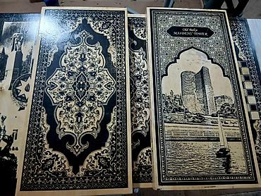 Lövhələr: Yeni, Lövhə, Ödənişli çatdırılma — 7