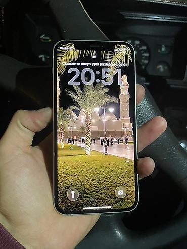 Уюлдук телефондор жана аксессуарлар: IPhone 12, Колдонулган, 128 ГБ, Ак, 100 % — 2