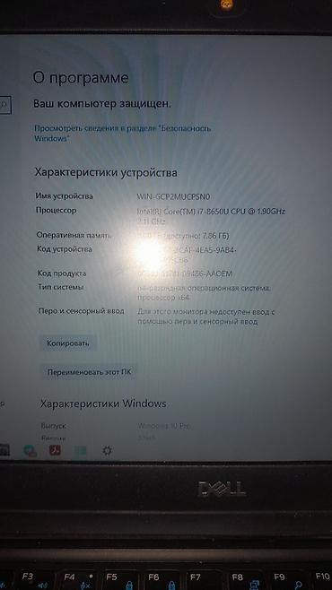 surface studio: Ноутбук Dell (серия Latitude/бизнес-класс), 14" Характеристики: - — 3