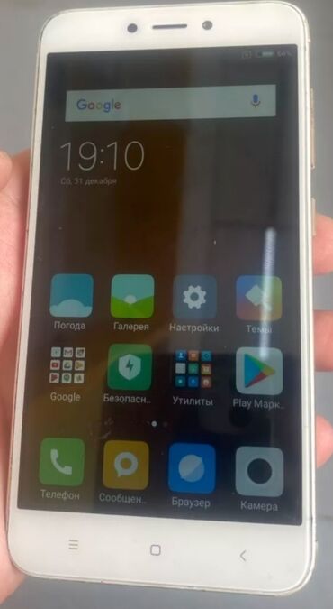 запчас телефонов: Xiaomi, Redmi 4X, Б/у, 16 ГБ, цвет - Золотой, 2 SIM