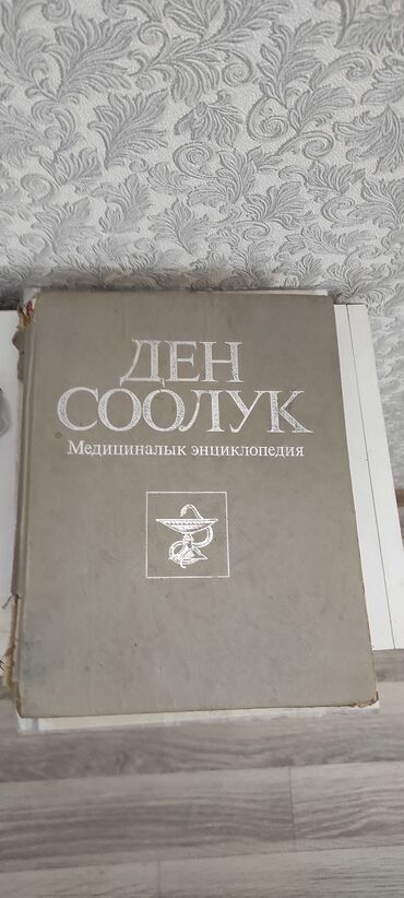 python книга: Другие книги и журналы