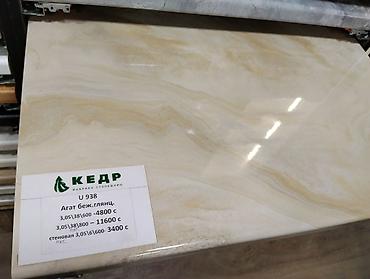 барная стойка из дерева: Столешницы Кедр — декоры и размеры 1) U3153 Терра мат. - Размеры/цены — 8