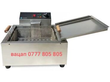 современный платяной шкаф: Продам чебуречница фритюрница