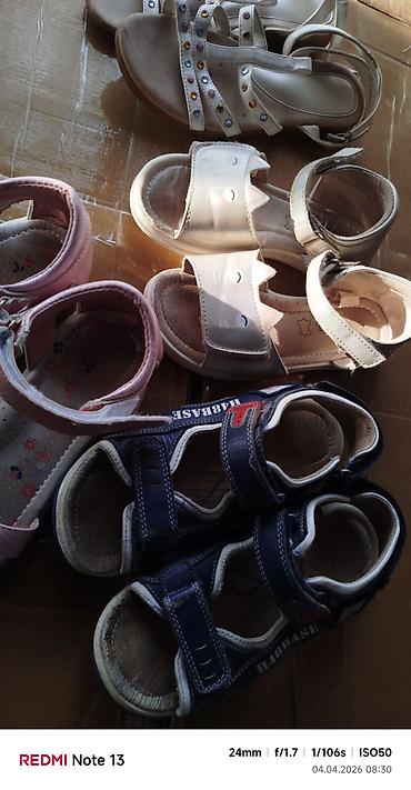 Комплекты одежды: Комплект — 21