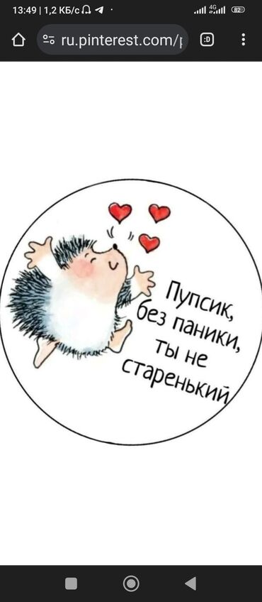 кафель для пола цена бишкек: Требуется Сиделка, График: Пятидневка, Менее года опыта