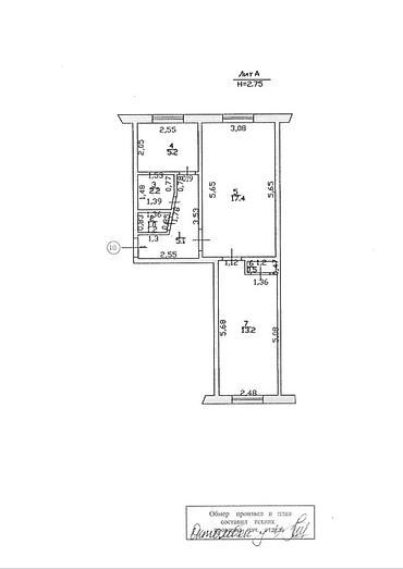 Продажа квартир: 2 комнаты, 44 м², Советская/Скрябина Индивидуалка, 1 этаж — 7