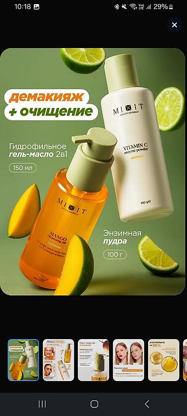 piling: MIXIT kosmetika dəsti və məhsulları 1) Hair Expert Collagen & — 3