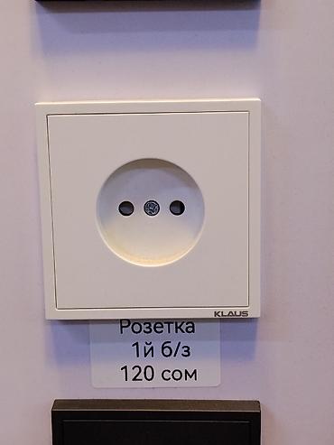 Розетка, Klaus, Встроенные, 1 гнездо