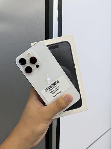 IPhone 15 Pro, Б/у, 256 ГБ, White Titanium, Коробка, В рассрочку, 84 %