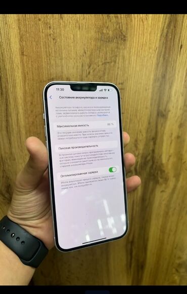 самсунг j6 плюс: IPhone 14 Plus, Б/у, 256 ГБ, Белый, Чехол