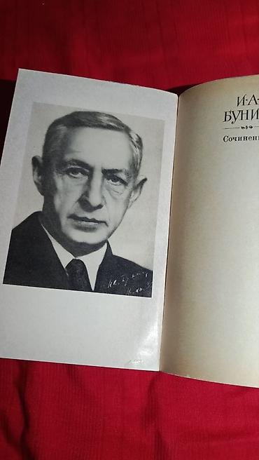 Китептер жана журналдар: Классика, Орус тилинде, Колдонулган, Өзү алып кетүү, Акылуу жеткирүү — 5