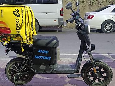 Электроскутер для доставки AKSY MOTORS - Электропривод, бесшумная