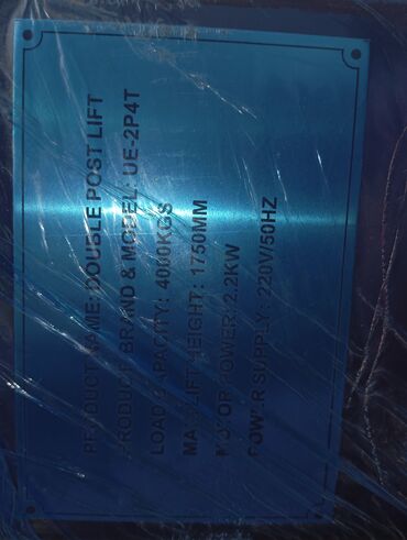 Avtoservis avadanlıqları: İki dirəkli avtomobil qaldıranı (Double Post Lift) Model: UE-2P4T — 7