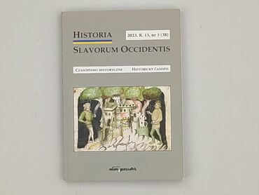Book, genre - Non-fiction, condition - Perfect