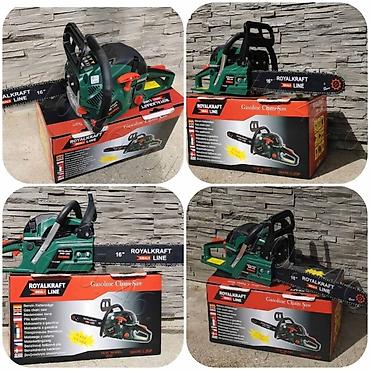 spica ruma: ROYALKRAFT LINE benzinska motorna testera – 16" (40 cm) Ključne — 1