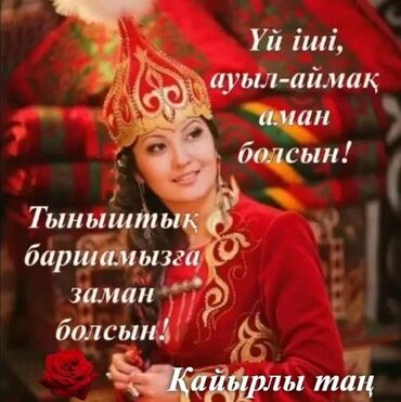 Другое: Приходи в высокооплачиваемыи онлаин бизнес !! и стань финансово