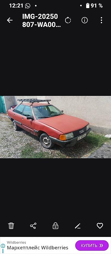 ауди 100 2 0: Audi 100: 1988 г., Седан — 1
