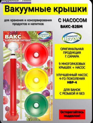 газовая горелка под казан: Банки