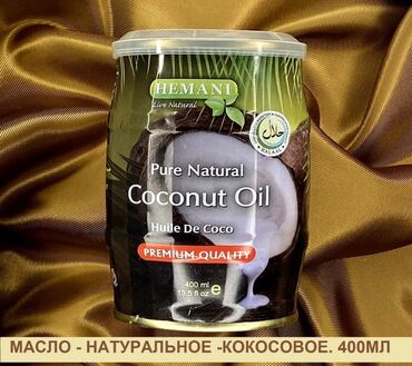 fondomix faydalari v Azərbaycan | Bədənə qulluq: Hemani 400ml 100% orginal Cocos yağı- bütün dünyada istifadə olunan