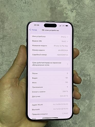 Apple iPhone: IPhone 15 Pro Max, Б/у, 256 ГБ, Blue Titanium, 89 % — 4