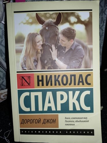 книга solution: Книга в очень хорошем состоянии и в качестве, нету мятен☺️ Книга