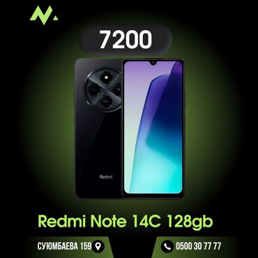 морозильник no frost: Redmi, Redmi 14C