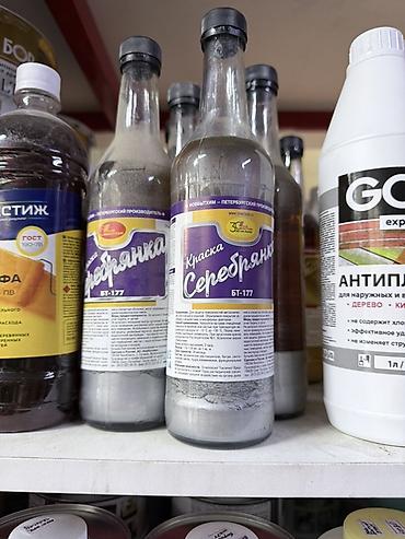 Сухие смеси для гидроизоляции: Строительные материалы и химия для ремонта и гидроизоляции: 1) FAWORI — 20